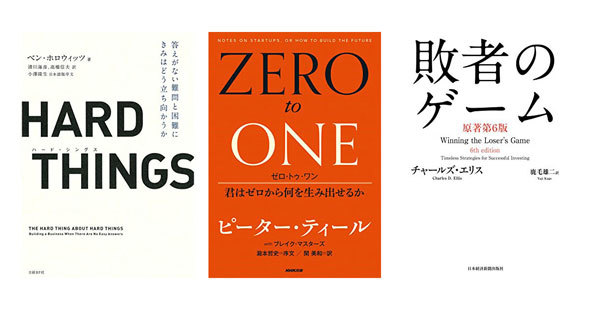 Kindle本セール