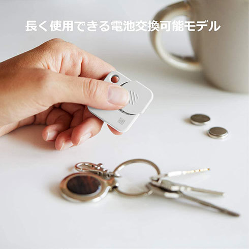「Tile Mate」