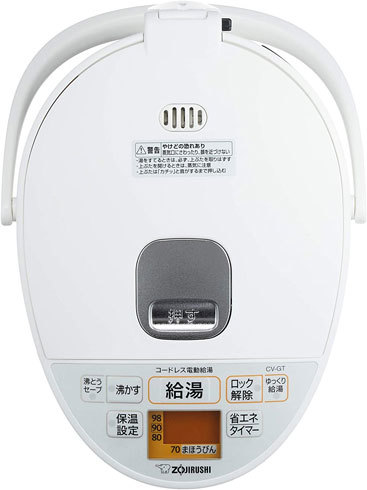 電気ポット：真空断熱構造なら、電気代が節約できる