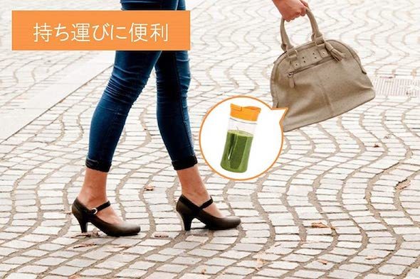 山善「ボトルミキサー ジューサー ボトル2本付」