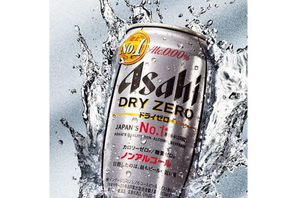 ノンアルコール飲料