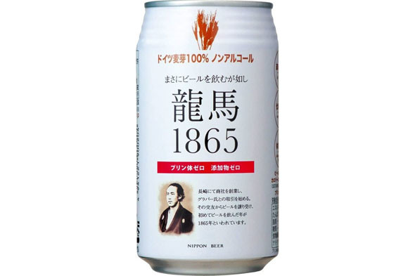 日本ビール　龍馬1865