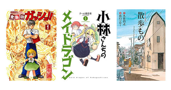 Kindle本セール