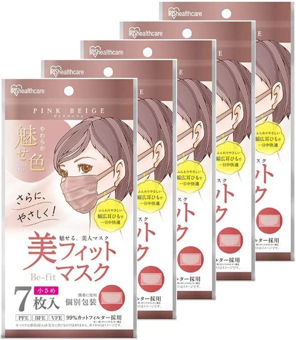 アイリスオーヤマ「美フィットマスク 小さめサイズ ピンクベージュ」