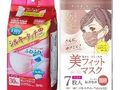 「不織布マスク」女性・子供用おすすめ5選 小さめサイズでフィット感アップ カラフル&小顔仕様が人気【2021年9月版】