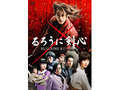 「アクション映画（邦画）」DVDおすすめ7選　人気タレント・役者のキレの良いアクションが楽しめる【2021年最新版】