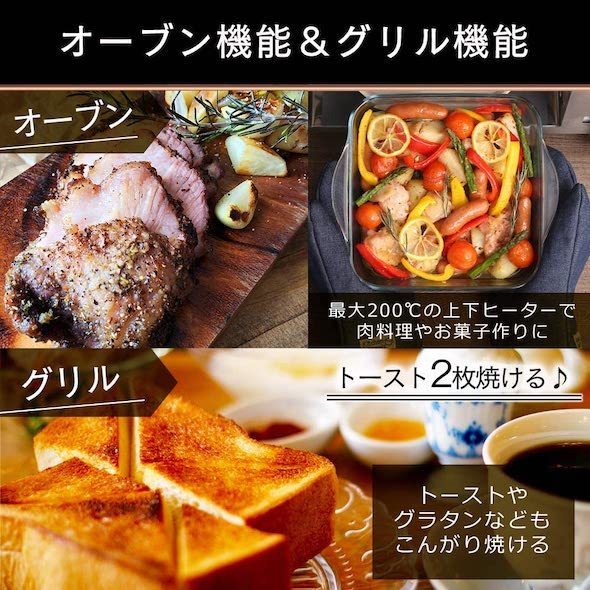 アイリスオーヤマ「オーブンレンジ 18L」
