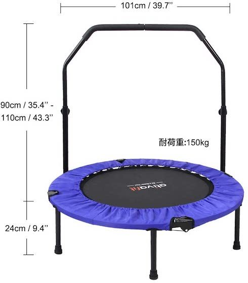 ATIVAFIT「トランポリン 補助手すり付き」