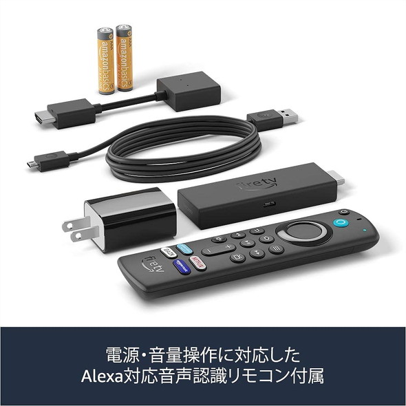 付属品
