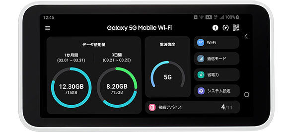 スマホのようなタッチパネルを持つ「Galaxy 5G Mobile Wi-Fi」