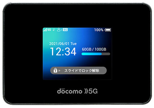 NTTドコモ「Wi-Fi STATION SH-52B」