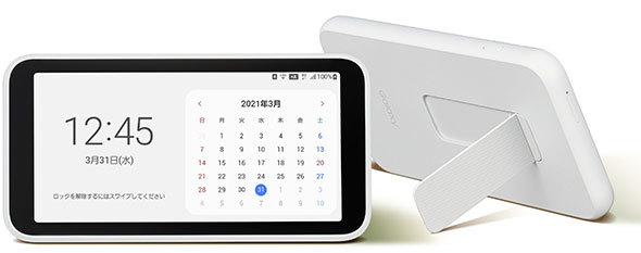 au／UQ WiMAX「Galaxy 5G Mobile Wi-Fi」