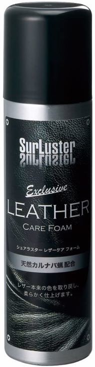 シュアラスター(SurLuster)「レザーケアフォーム」