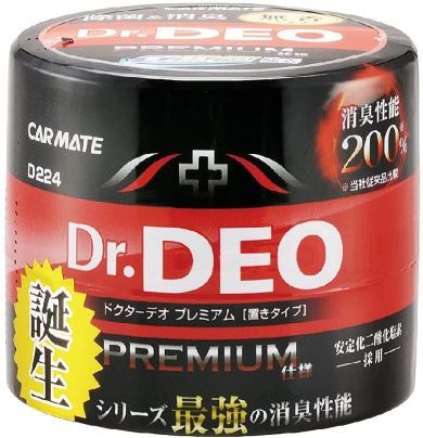 カーメイト(CARMATE)「ドクターデオ(DR.DEO)プレミアム 置きタイプ」