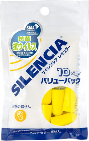 「サイレンシア レギュラー バリューパック」