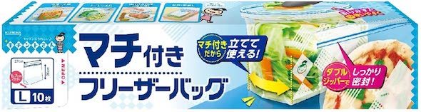 クレハ「キチントさん マチ付きフリーザーバッグ L」