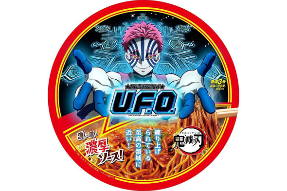 日清食品 日清焼そばU.F.O. 鬼滅の刃パッケージ
