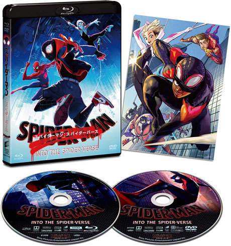 『スパイダーマン：スパイダーバース』