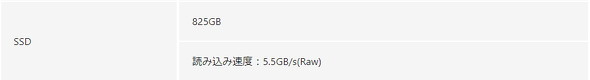 SSD