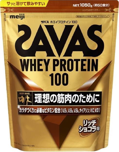 明治「ザバス（SAVAS） ホエイプロテイン100+ビタミン リッチショコラ味」