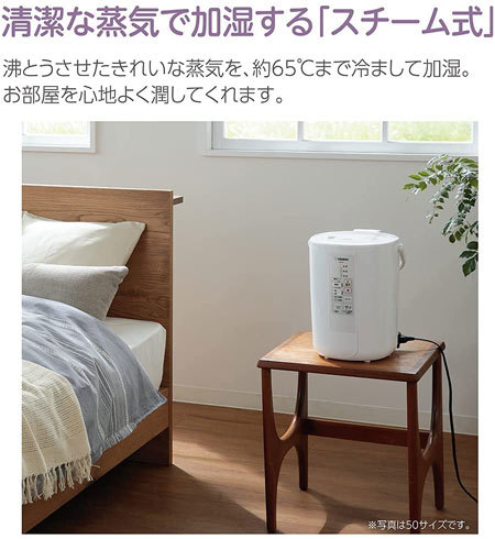 加湿器：効率よく加湿したいなら、ハイブリッド式がおすすめ
