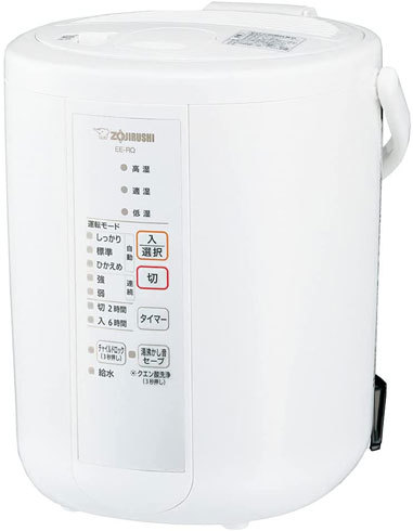 「スチーム式加湿器／EE-RQ35」