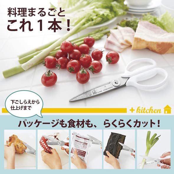 プラス(PLUS)「フィットカットカーブ」