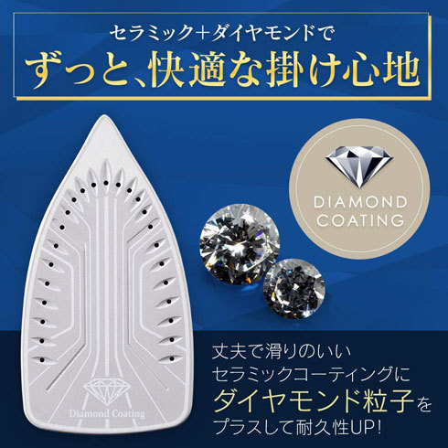 アイロン：かけ面の素材と形状をチェック