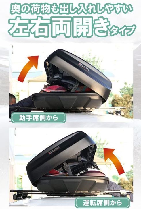 カーメイト（CARMATE）「（イノー）inno シャドウ124」