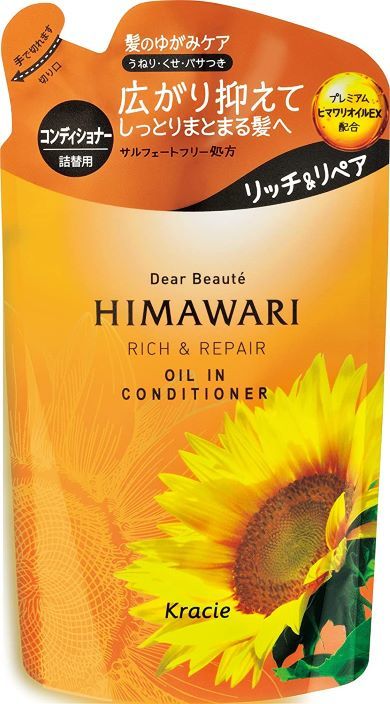 クラシエホームプロダクツ「ディアボーテ オイルインコンディショナー 詰替用」
