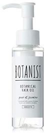 イーネ(I-ne)「ボタニスト(BOTANIST)ボタニカルヘアオイル エアリースムース」