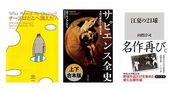 Kindleセール