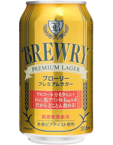 「ブローリー プレミアムラガー」