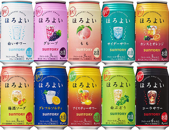 サントリー「ほろよい」