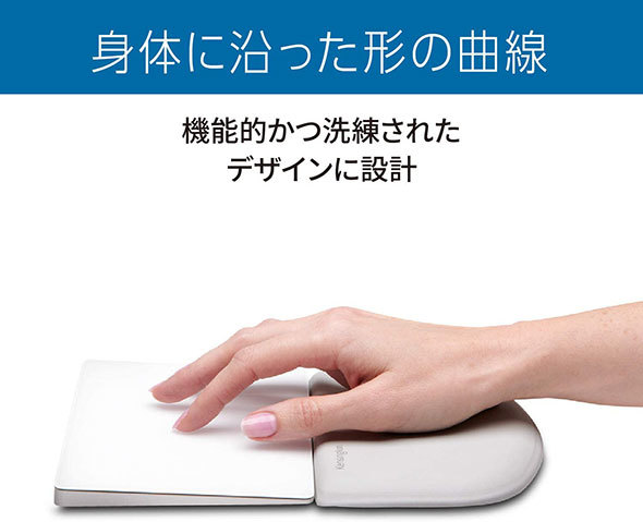 Kensington「ErgoSoft リストレスト K50436JP」