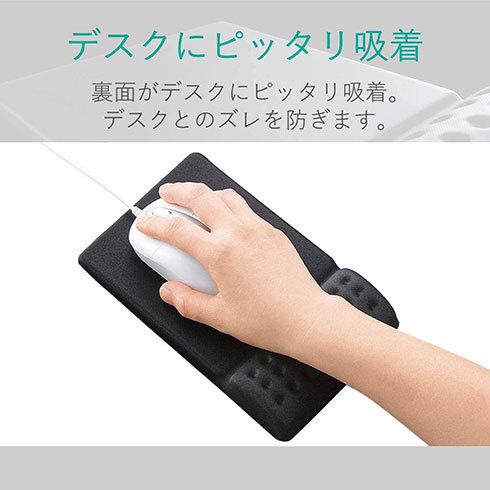 エレコム「COMFY マウスパッド MP-095BK」