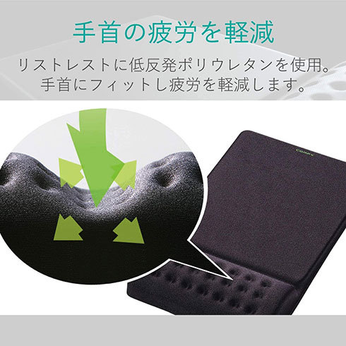 エレコム「COMFY マウスパッド MP-095BK」