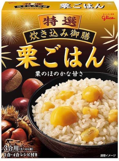 江崎グリコ「特選炊き込み御膳栗ごはん」