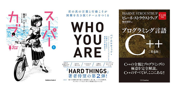 Kindle本セール
