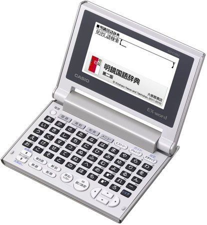 「エクスワード XD-C100J」