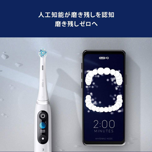 電動歯ブラシ：電源方式と加圧防止センサーをチェック