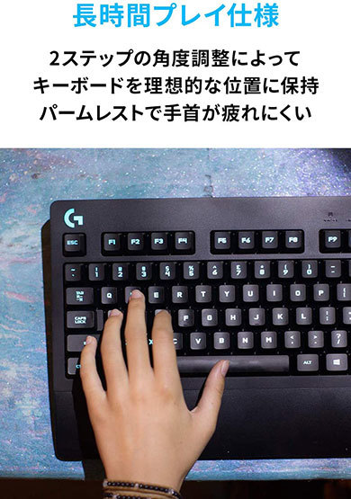 ロジクール「G213r」