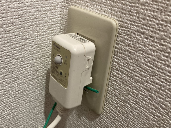 コンセント
