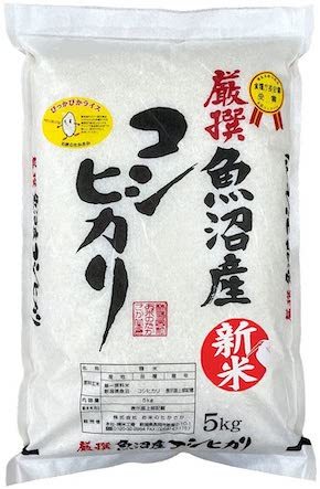お米のたかさか「厳選 魚沼産コシヒカリ 精米(5?)」