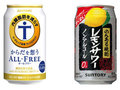 「ノンアルコール飲料」売れ筋ランキング＆おすすめピックアップ　リフレッシュに！　休肝日にも！【2021年10月】