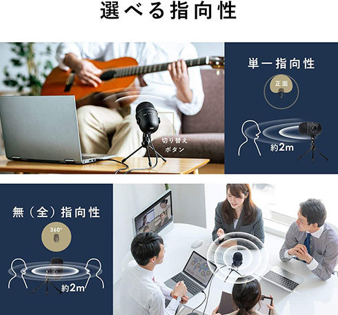 サンワダイレクト「400-MC022」