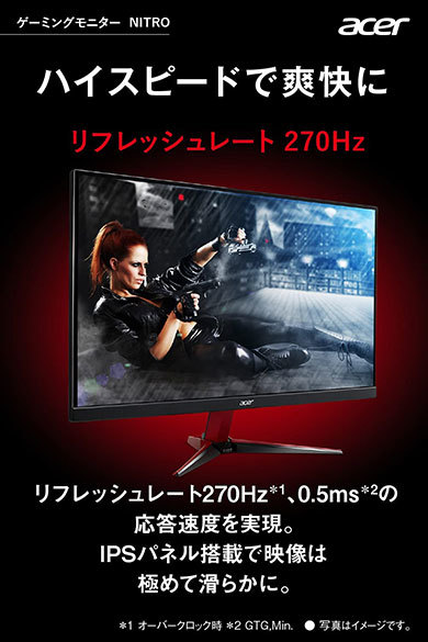 「Acer VG241YXbmiipx」
