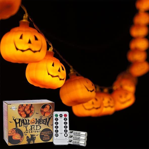 ホワイトリーフ(WhiteLeaf)「ハロウィンライト」