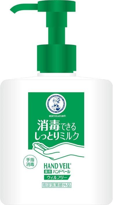 ロート製薬「メンソレータム ハンドベール」
