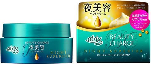 花王「アトリックス ビューティーチャージ ナイトスペリア」